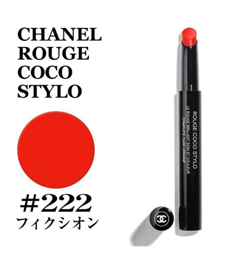 Chanel Fiction (222) Rouge Coco Stylo Review & Swatches